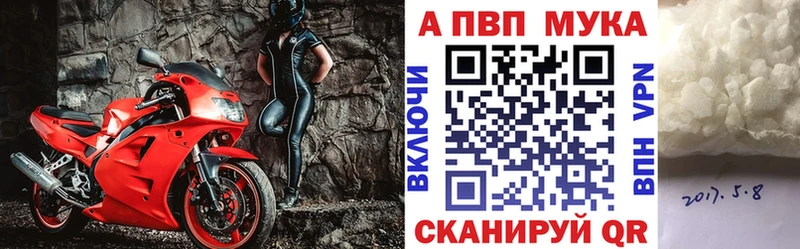 Наркошоп Междуреченск Лсд 25 Мефедрон A PVP Канабис КОКАИН Амфетамин