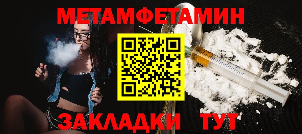 АМФ Premium Междуреченск