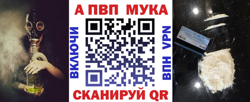 Альфа ПВП крисы CK где продают KRAKEN ссылка Междуреченск