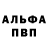 Бутират жидкий экстази Kalipopo