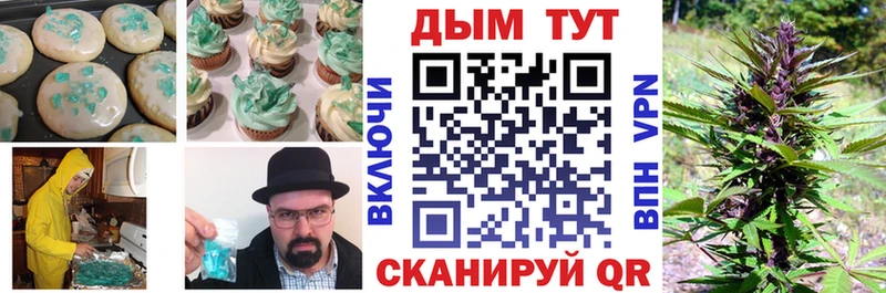 Cannafood марихуана  Междуреченск 