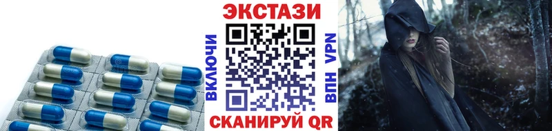 Ecstasy 250 мг  сайты даркнета клад  Междуреченск  omg вход 