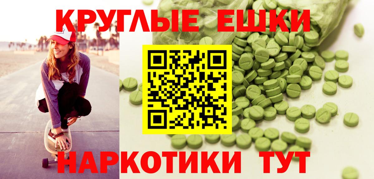 ЭКСТАЗИ Дубай  МЕГА сайт  ЭКСТАЗИ  Вход с VPN  Междуреченск  ЭКСТАЗИ таблы  как найти закладки 