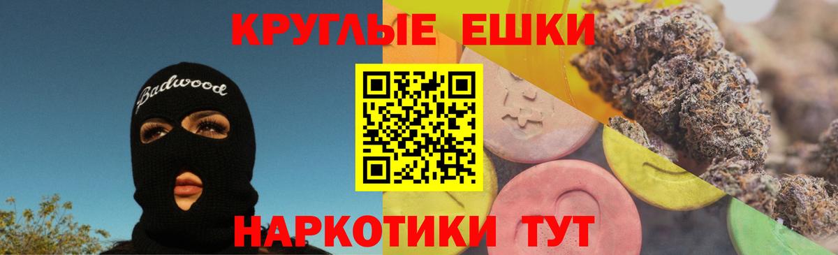 Ecstasy 300 mg Междуреченск