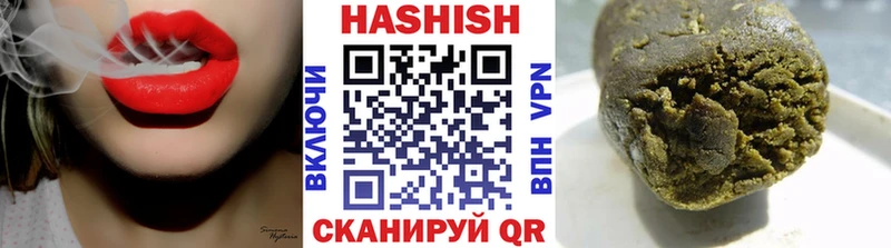 ГАШИШ Cannabis  ссылка на мегу как зайти  Междуреченск  где найти наркотики 