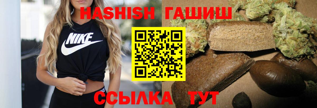 ГАШИШ AMNESIA HAZE Междуреченск
