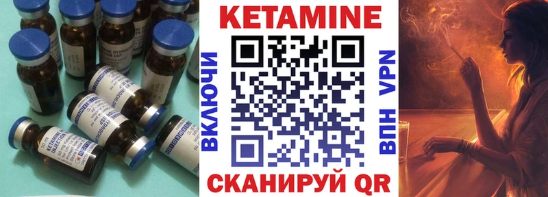КЕТАМИН ketamine  Междуреченск 