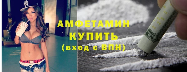 COCAINE Армянск
