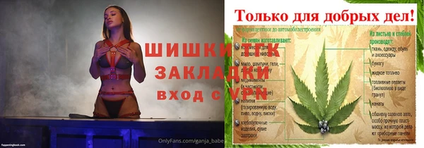 метамфетамин Арсеньев