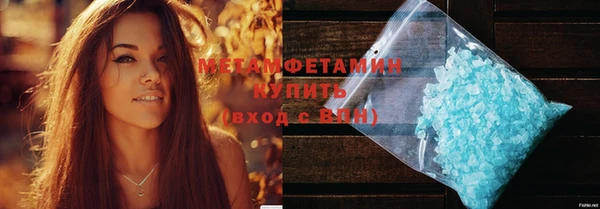 мефедрон мука Аркадак