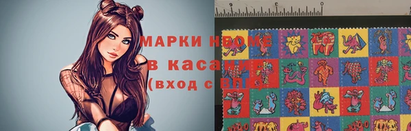 apvp Грязовец