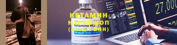 синтетический гашиш Баксан