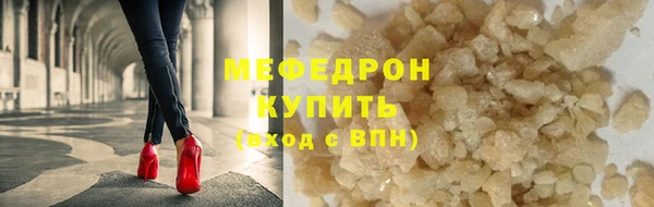 COCAINE Армянск