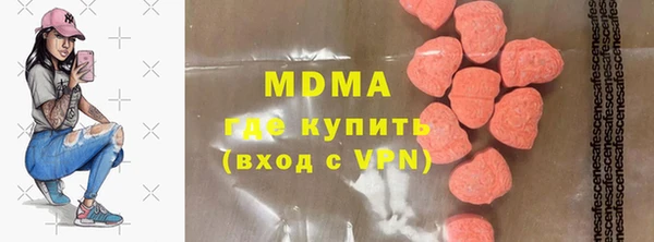 мефедрон мука Аркадак