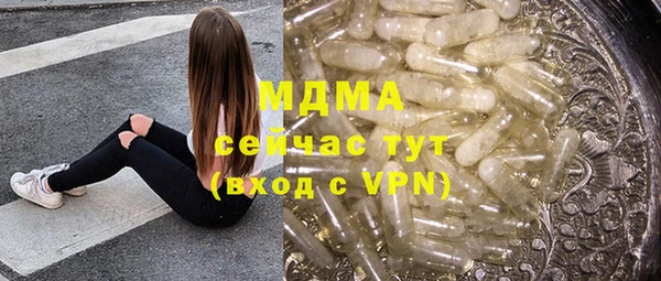 мефедрон мука Аркадак