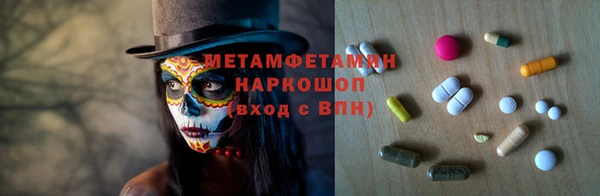 синтетический гашиш Баксан