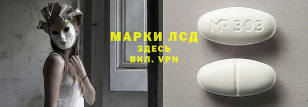 метамфетамин Арсеньев