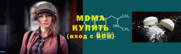 мефедрон мука Аркадак