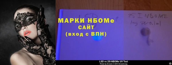 мефедрон мука Аркадак