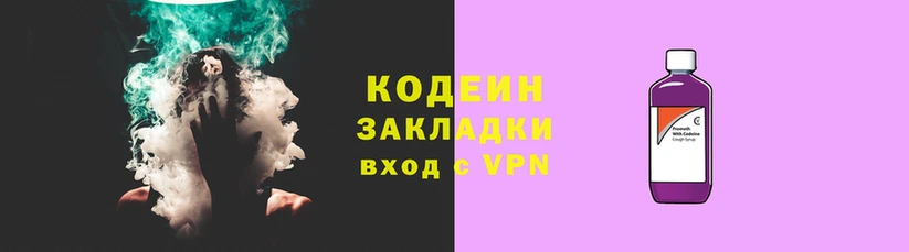 COCAINE Армянск