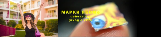 мефедрон мука Аркадак