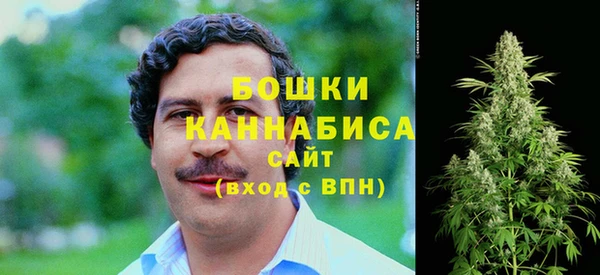 мефедрон мука Аркадак