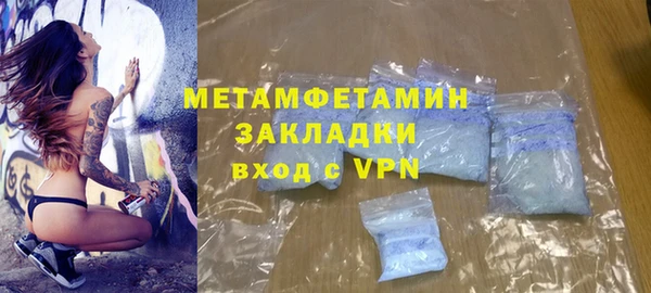 COCAINE Армянск