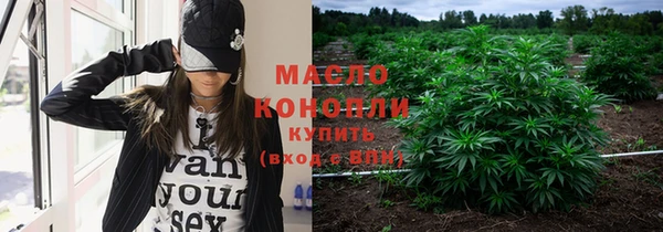 мефедрон мука Аркадак