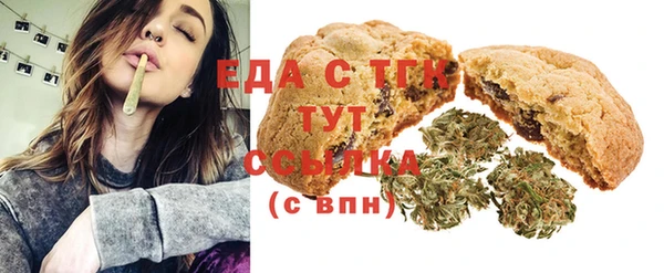 COCAINE Армянск