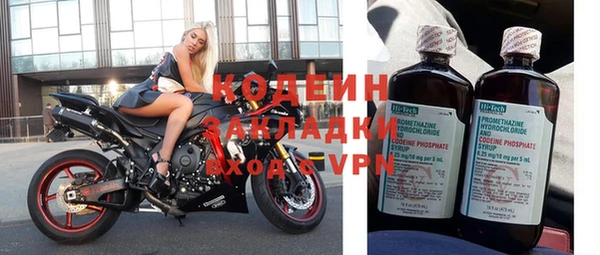 COCAINE Армянск