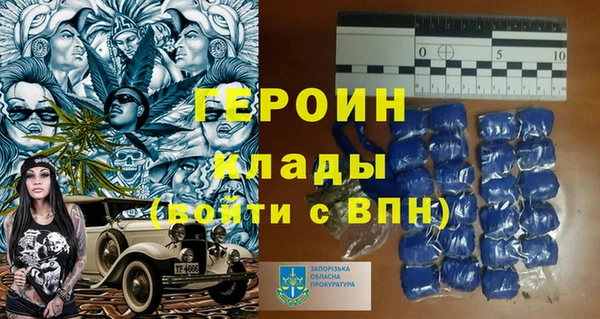 героин Балахна