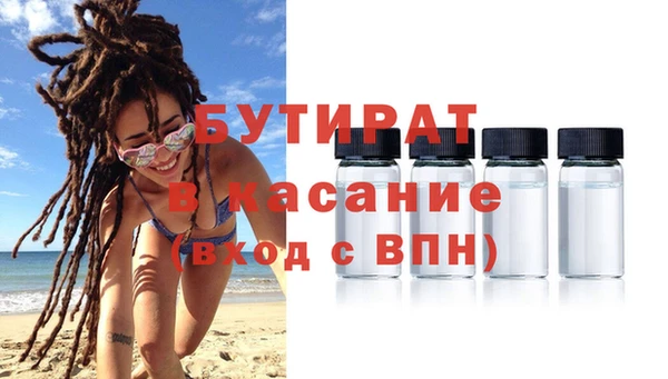 мефедрон мука Аркадак