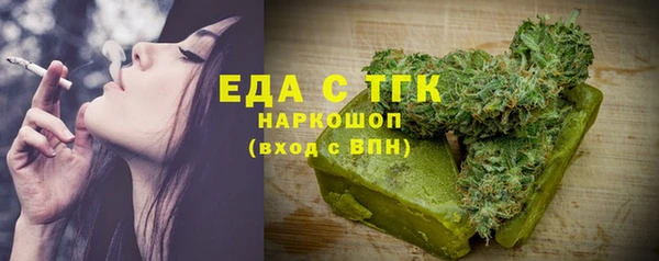 героин Балахна