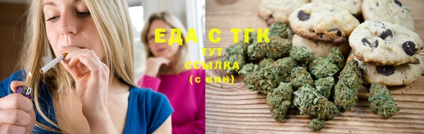 метамфетамин Арсеньев