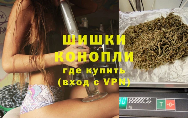 метамфетамин Арсеньев