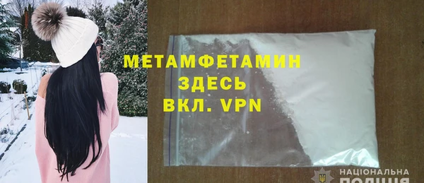 мефедрон мука Аркадак