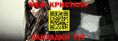 герыч Гусь-Хрустальный