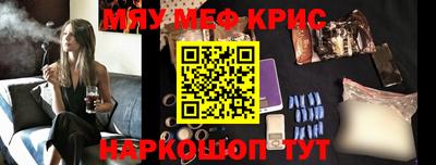 кокаин Гусев