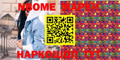 кокаин Гусев