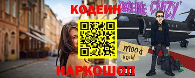 кокаин Гусев