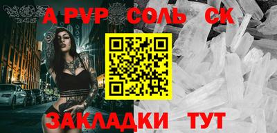 кокаин Гусев