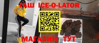 кокаин Гусев