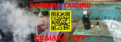 дмт Гусиноозёрск