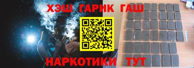 дмт Гусиноозёрск