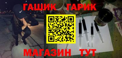 дмт Гусиноозёрск