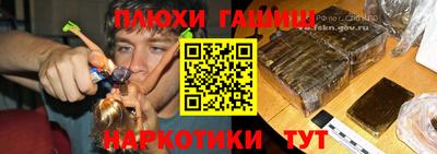 дмт Гусиноозёрск
