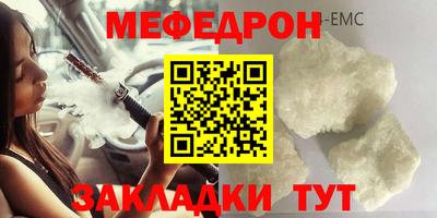 герыч Гусь-Хрустальный