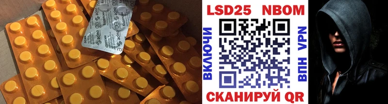 ЛСД экстази ecstasy  наркошоп  Междуреченск 
