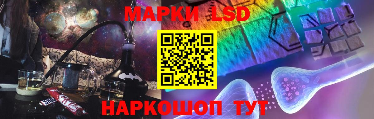 Лсд 25 экстази ecstasy  Лсд 25 экстази ecstasy  Междуреченск  Вход с VPN 