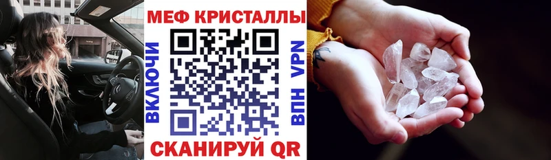где найти наркотики  Междуреченск  Меф VHQ 